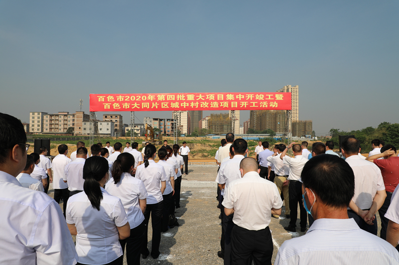 天博游戏（中国）有限公司天博游戏（中国）有限公司